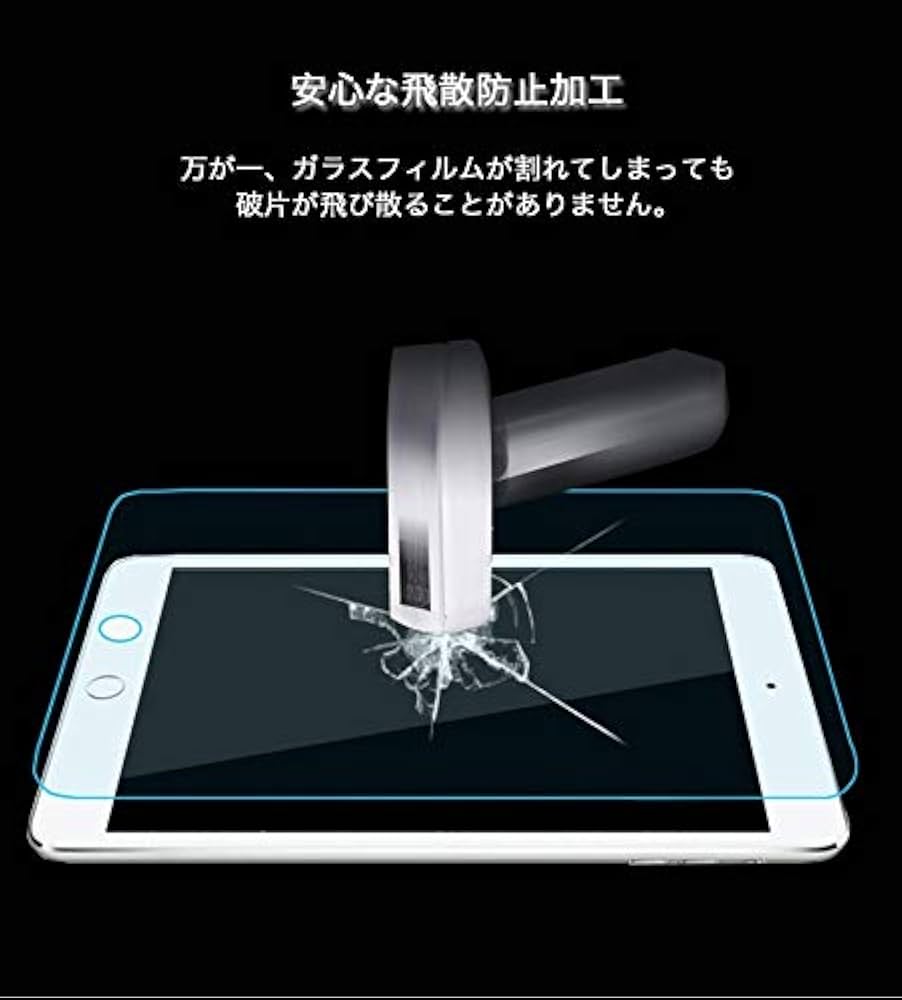 iPad本体 Ryo Kasai Amazon | Ryo楽々生活館 【2枚セット】 iPad 9 8 7 10.2 インチ